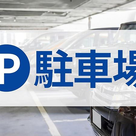 Toyoko Inn Nishitetsu Kurume Eki Higashi Guchi Esterno foto