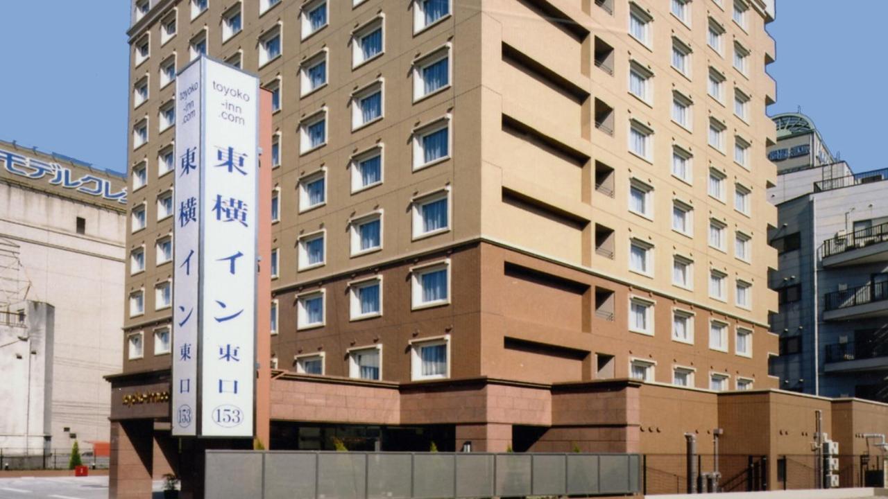 Toyoko Inn Nishitetsu Kurume Eki Higashi Guchi Esterno foto